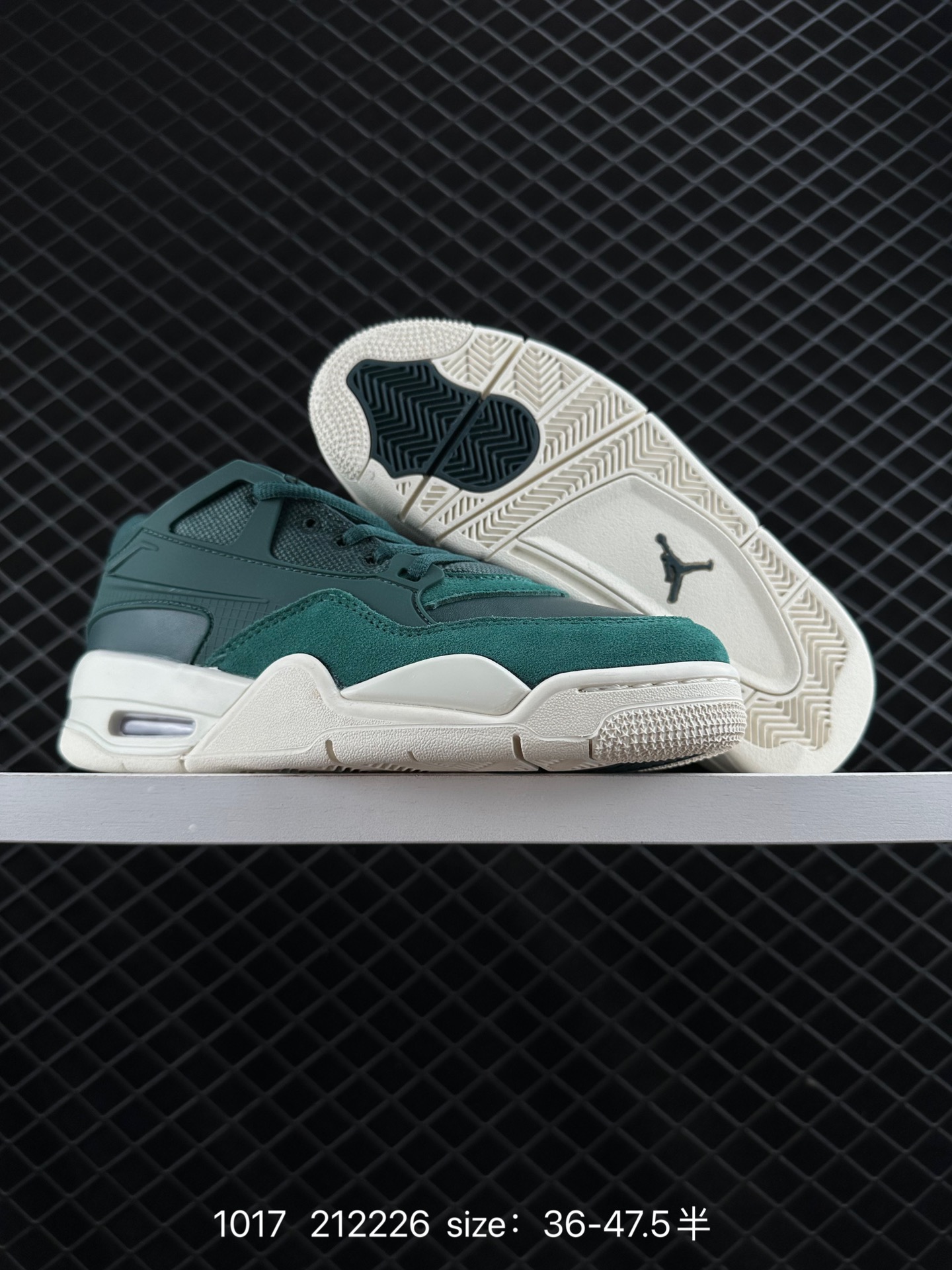 Nike Air Jordan 4 Retro RM